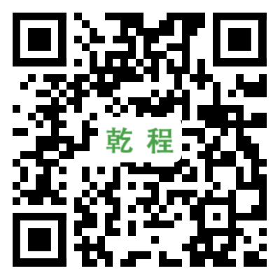 牙克石市乾程馬鈴薯發(fā)展有限公司